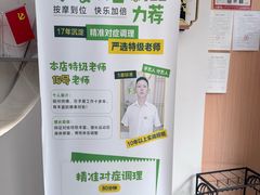 -手爱盲人推拿按摩·精准调理(江宁金山路店)