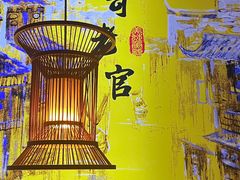 -哥老官重庆美蛙鱼头(龙湖杭州金沙天街店)