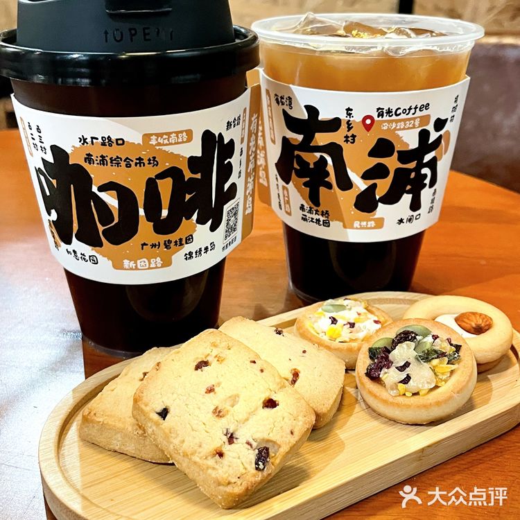 广州｜在番禺🔥这家咖啡店拍照也太好看了[流泪]