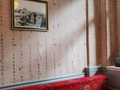 -伊帆食府·青海美食