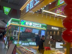 -上海苏航生活广场