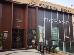 -泰吉象·纯正泰式按摩SPA(杭行荟店)