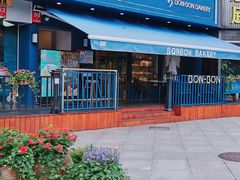 -BONBON BAKERY