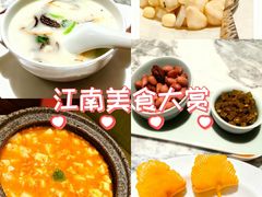 -杭州君悦酒店·湖滨28中餐厅