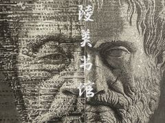 -南京书画院金陵美术馆