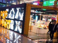 -泡泡玛特POPMART(崇文门国瑞城店)