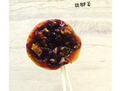 -元氏钵仔糕(北京路店)