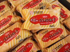 -船歌·鱼水饺青岛菜(石老人店)