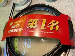 霸气竹笙王猪肚鸡-顺德公广东猪肚鸡·煲仔饭(白石洲店)