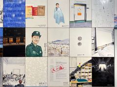 -中国版画博物馆