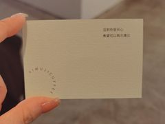 -稀物集咖啡(徽州大道店)