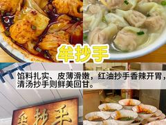 -老鼎万春卤菜(五代传承创始老店)