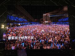 -金华市体育中心