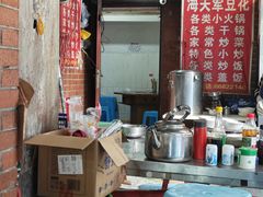 -海关荤豆花(洋河一路店)