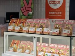 -爸爸糖吐司面包(重庆解放碑英利大融城店)