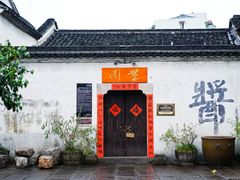 -小河直街历史文化街区