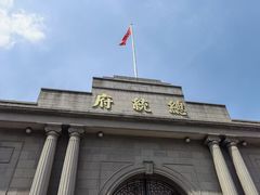 -南京中国近代史遗址博物馆(南京总统府)