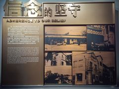 -上海市龙华烈士陵园