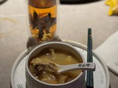 -芸山季·云南野生菌火锅(宝能环球汇店)