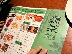 -绿茶餐厅(成都万象城店)