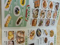 -中恒华茶楼(牌坊店)