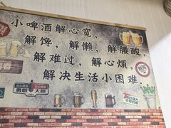 -一棵树烧烤店(中央大街店)