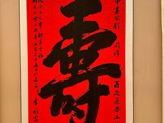 -北京歌华开元大酒店