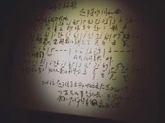 -柔石故居