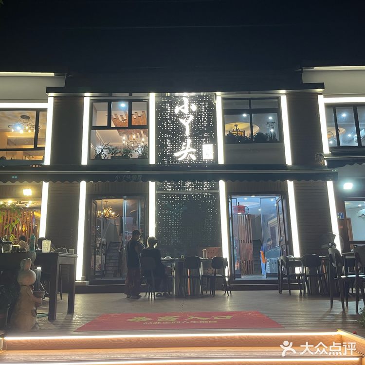 小丫头烤烤鱼🐟