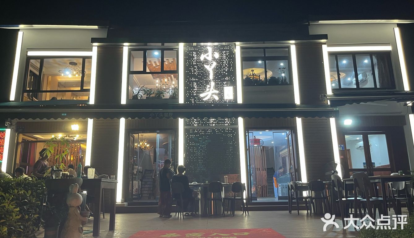 小丫头烤烤鱼🐟