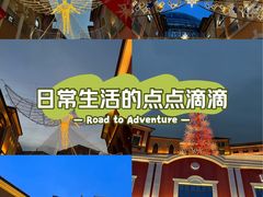 -北国奥特莱斯