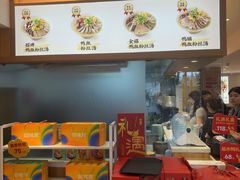 -回味鸭血粉丝汤(夫子庙瞻园路店)