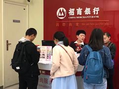 -招商银行(创智天地支行)