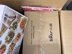 -红星美凯龙北京至尊MALL(东四环中路店)