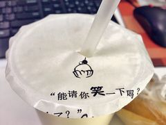 豆浆-正南齐北·老街糯米团(洪崖洞店)