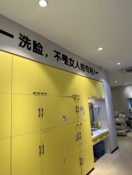 -洗脸猫·洗脸吧