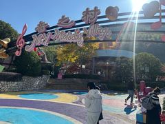 -安吉Hello Kitty乐园
