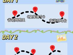 -沉浸北京·团建旅行·密室剧本杀·年会会议轰趴拓展