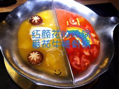 -湊湊火锅·茶憩(上海合生汇店)