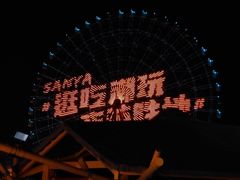 -三亚海昌梦幻海洋不夜城