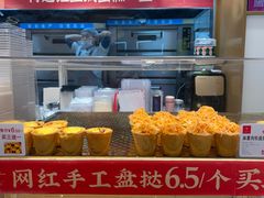 -糕材生(龙湖北京大兴天街店)