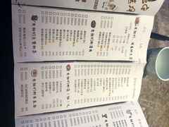 -老板恋上鱼(恒隆广场店)