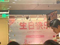 -海底捞火锅(南山京基百纳店)
