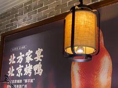 -北方家宴(番禺永旺店)