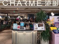 -港丽餐厅(天河城店)