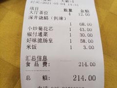 -姚林轩