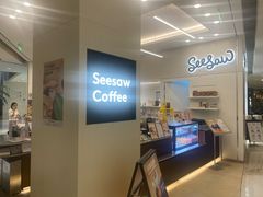 -Seesaw Coffee(上海国金中心店)