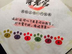 -哥老官重庆美蛙鱼头(宝山龙湖店)
