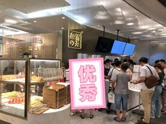 -奈雪的茶(市百一店)