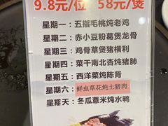 -汤臣·空中餐厅·严选粤菜(石湾世博广场店)